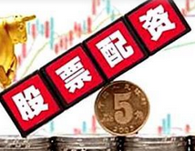 在线炒股安全标准：哪个平台最可靠？五个实用标准帮你精准避坑